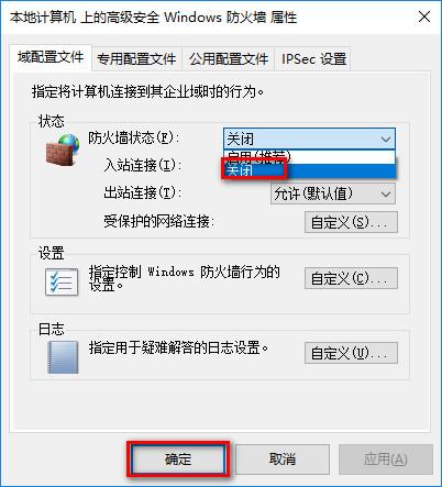 【电脑知识】win10系统卡顿优化 教你8个win10优化技巧告别卡顿