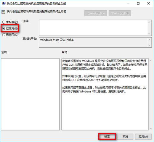 【电脑知识】win10系统卡顿优化 教你8个win10优化技巧告别卡顿