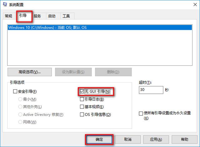 【电脑知识】win10系统卡顿优化 教你8个win10优化技巧告别卡顿