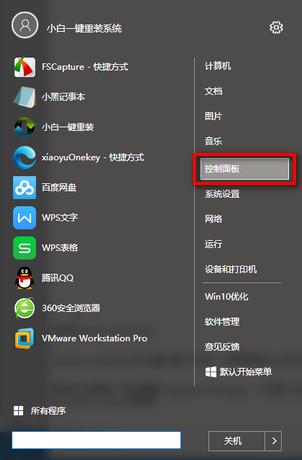 【电脑知识】win10系统卡顿优化 教你8个win10优化技巧告别卡顿