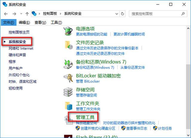 【电脑知识】win10系统卡顿优化 教你8个win10优化技巧告别卡顿