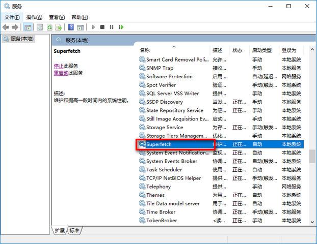 【电脑知识】win10系统卡顿优化 教你8个win10优化技巧告别卡顿