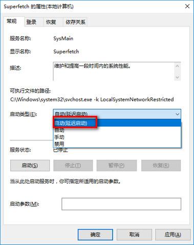 【电脑知识】win10系统卡顿优化 教你8个win10优化技巧告别卡顿