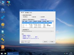 电脑知识：Windows系统备份恢复