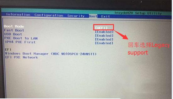 蓝屏解决：新机WIN10改WIN7系统出现蓝屏代码0x000000a5的解决？