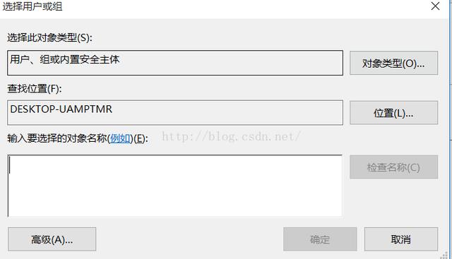 电脑技巧：修改TrustedInstaller权限文件（无法删除文件）