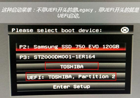 电脑知识：如何进入PE系统？