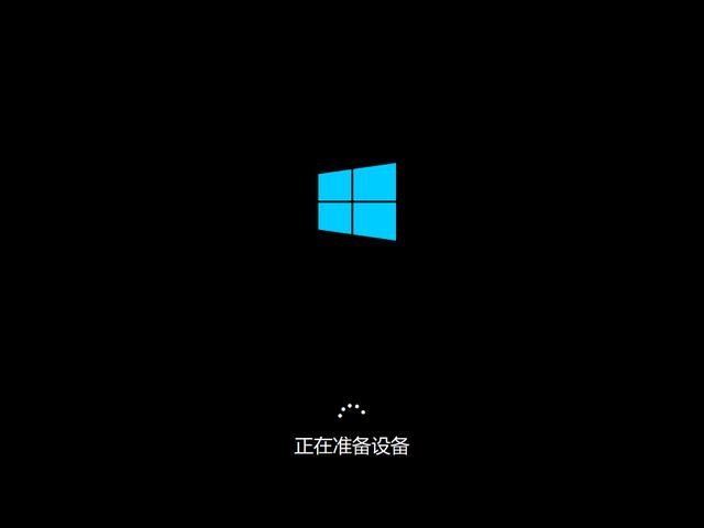 电脑知识：如何在PE下安装原生的Windows8.1&10