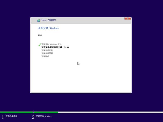 电脑知识：如何在PE下安装原生的Windows8.1&10