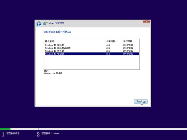 电脑知识：如何在PE下安装原生的Windows8.1&10