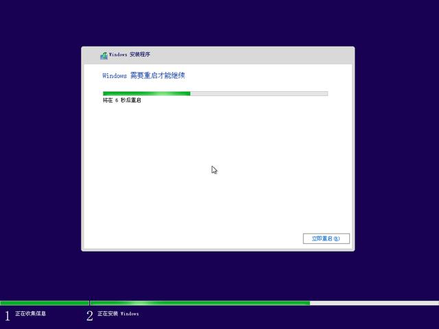 电脑知识：如何在PE下安装原生的Windows8.1&10