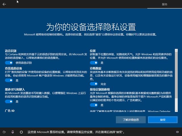 电脑知识：如何在PE下安装原生的Windows8.1&10