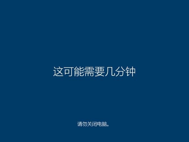 电脑知识：如何在PE下安装原生的Windows8.1&10