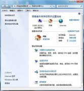 重装win7系统后网络图标不见了怎么办？