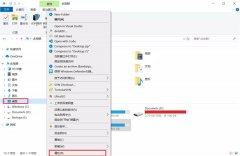 Windows桌面一定要在C盘吗？修改下位置，桌面文件随便放...