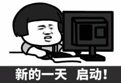 经常关机对电脑不好？“盘”5个常见的电脑误区