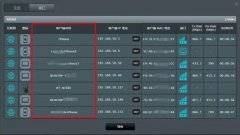 网速慢，网络卡，怎么办？