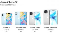 iPhone 12最新确定，将于9月正式发布，售价更感人！