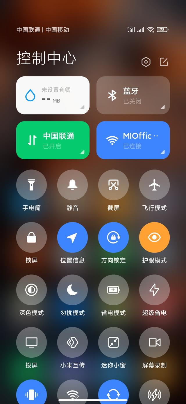 小米官宣好消息：MIUI12体验人数超97万，网友：终于等到了！