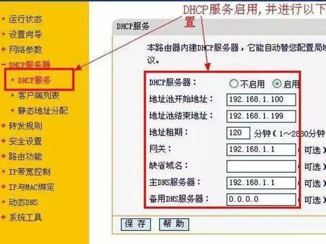 家里断网了如何快速排查故障原因