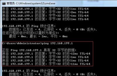 电脑突然不能上网了怎么办？教你解决电脑无法上网的问题