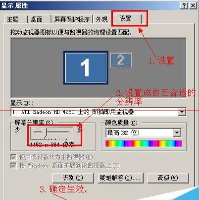 windows进入系统安全模式时蓝屏怎么办？