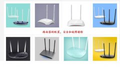 无线WIFI路由器设置方法和故障处理