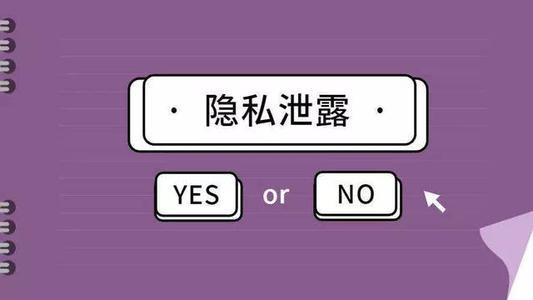 小知识：什么是“黑宽带”？怎样识别？“黑宽带”的危害有哪些？