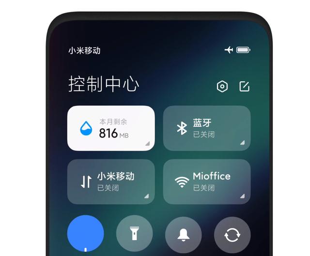 4月27日，小米正式宣布：更流畅的MIUI12！米粉彻底沸腾了！