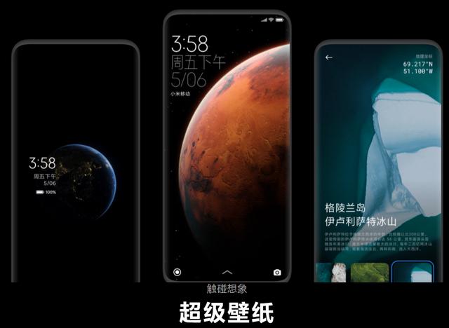 4月27日，小米正式宣布：更流畅的MIUI12！米粉彻底沸腾了！