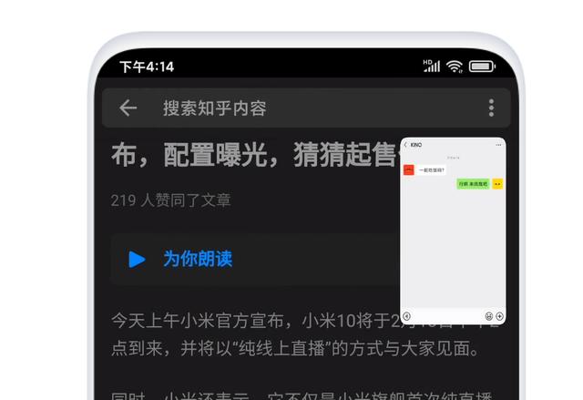 4月27日，小米正式宣布：更流畅的MIUI12！米粉彻底沸腾了！