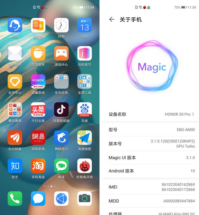 荣耀正式宣布10款老机型升级Magic UI 3.1，有你的手机吗？