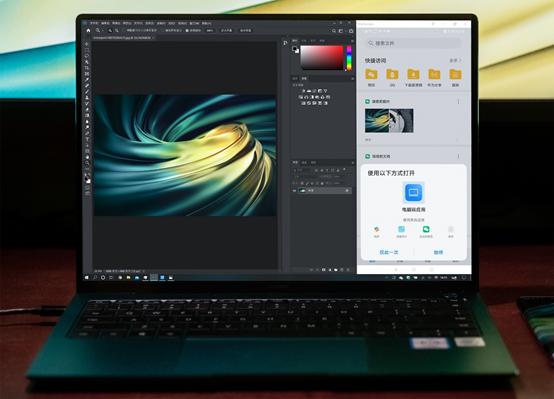 全新升级“多屏协同” 华为MateBook X Pro 2020款即将开售