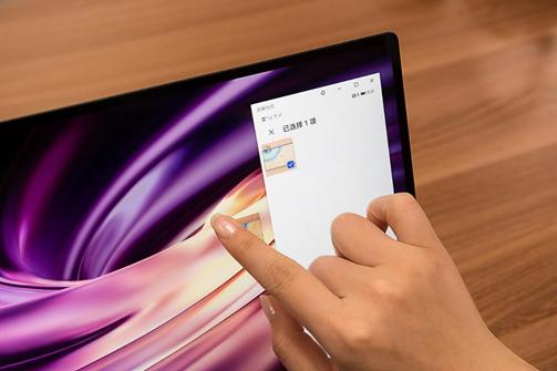 全新升级“多屏协同” 华为MateBook X Pro 2020款即将开售