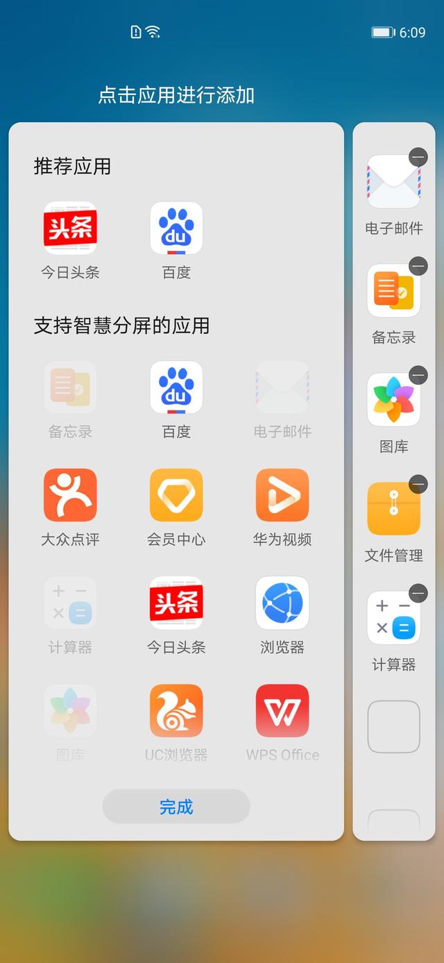 华为正式宣布32款老机型升级EMUI 10.1，有你的手机吗？