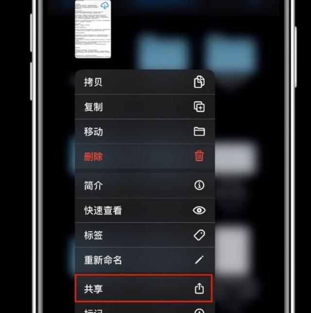 苹果正式向iPhone11系列等14款机型推送iOS13.4，你等到了吗？