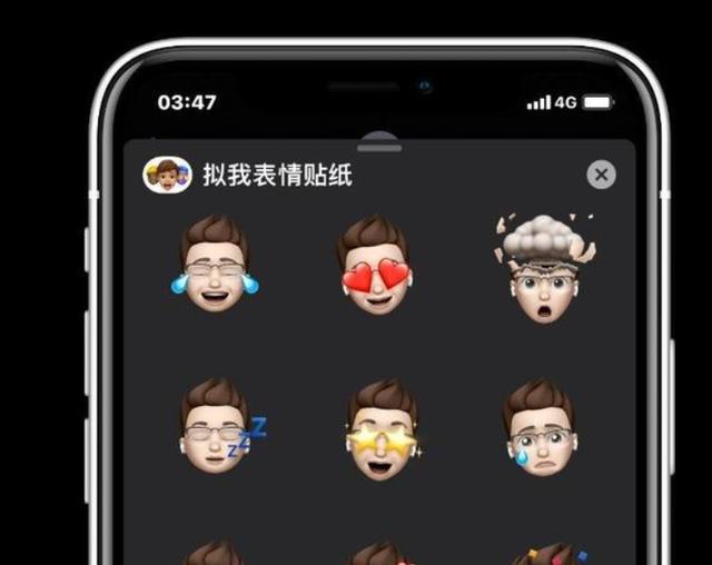 苹果正式向iPhone11系列等14款机型推送iOS13.4，你等到了吗？