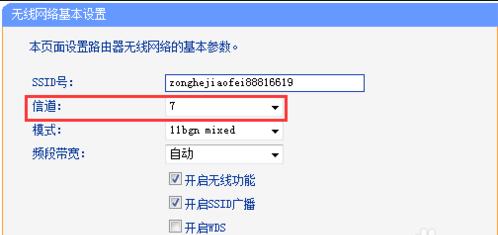 wifi连接上但上不了网怎么回事