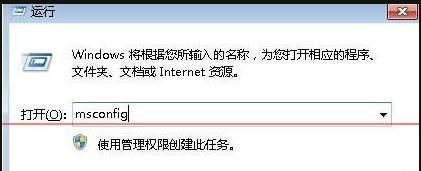 win7系统开机出现dll文件出错怎么办？