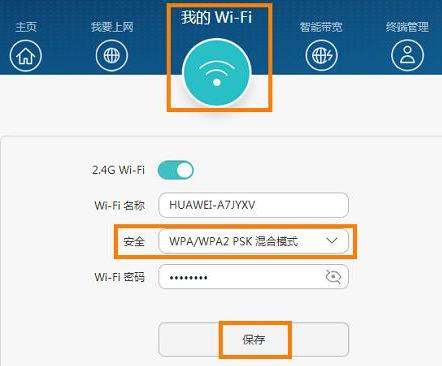 可以搜到wifi信号但无法连接怎么办