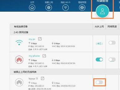 可以搜到wifi信号但无法连接怎么办