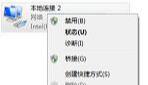 可以搜到wifi信号但无法连接怎么办