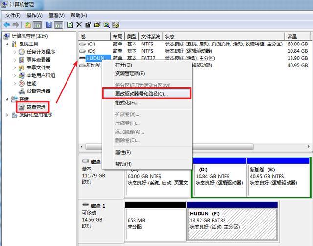 人人必备的电脑故障维修技巧，学会了省掉几百电脑维修费