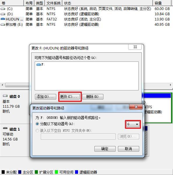 人人必备的电脑故障维修技巧，学会了省掉几百电脑维修费