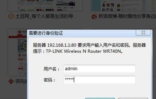 无线路由器怎么设置？家用WiFi最简便设置教程