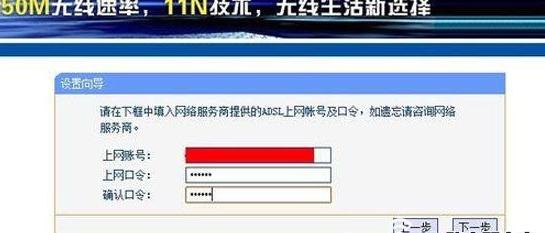 无线路由器怎么设置？家用WiFi最简便设置教程