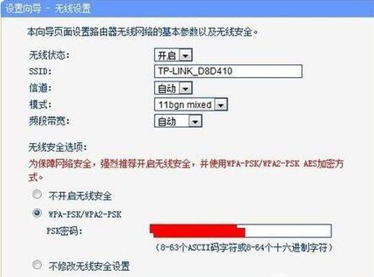 无线路由器怎么设置？家用WiFi最简便设置教程