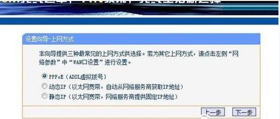 无线路由器怎么设置？家用WiFi最简便设置教程