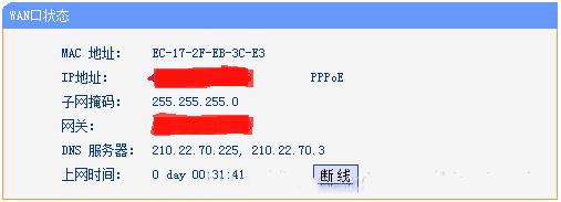 家里的路由器最安全？不一定！教你怎么看路由器有没有被攻击