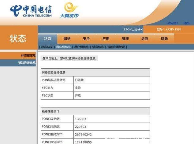 宽带安装人员将光纤网线卷了很大一圈，这样做会影响网速吗